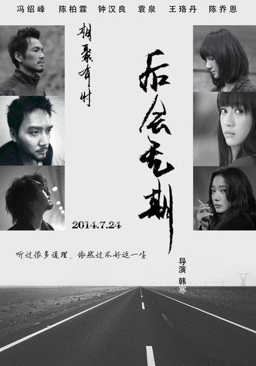 制作中非签证